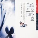 앤더슨미디어 이미지