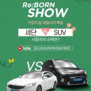 오토플러스㈜ 이미지