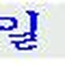 동덕운수(주) 이미지