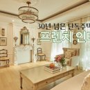마젠타빌라