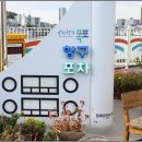 항구 | 목포 맛집 낙지해물삼합 목포는항구다 후기