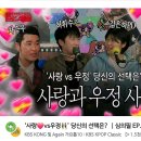 요즘 우나시 ㄹㅇ 불도저처럼 일하시네 이미지