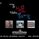 푸른꿈여행 이미지