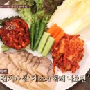 우리수육보쌈 이미지
