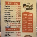형순이그때 그옛날통닭 네이버블로그