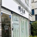 경기도 수원시 팔달구 효원로193번길 11 (인계동) 이미지