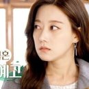 (세 번째 결혼)[78회 예고] ＂강세란을 고소하겠습니다＂, MBC 240216 방송 이미지