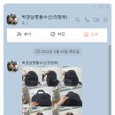 박경남명품수선사