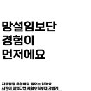 스칼라즈