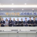 하동남부발전소 하동화력본부 이미지