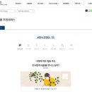 생활원예(반려식물) 이미지