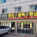 덴트콕
