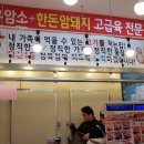 대길축산 이미지