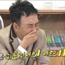 화이트짐 용인 동백점 이미지