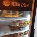 이차돌 (부산명지점) | 명지 고기집 이차돌 부산명지점 후기