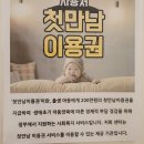 동탄보건안마센터 이미지
