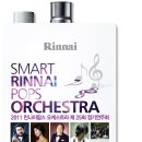 팝스오케스트라 연주회 이미지