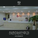 허준인테리어