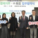 화요개발