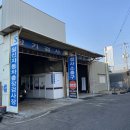 일신자동차공업사 이미지