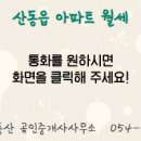 쌍용예가공인중개사사무소 이미지