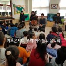 무장초등학교병설유치원 이미지