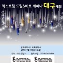 경안사 대구점 이미지