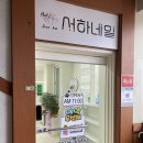 서하네일천안 이미지