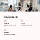 김영훈 이비인후과의원 이미지