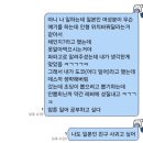 꾸꾸붕어빵 이미지