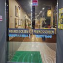 스윙스크린 골프연습장 이미지