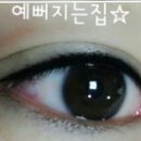 예뻐지는집 이미지