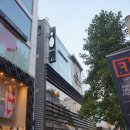 Fun it(펀잇) 이미지