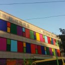 세인트폴어린이집 이미지