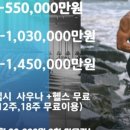 중흥오투스파 이미지