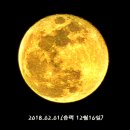 달아달아밝은달아 - 순천시 | 달아달아밝은달아