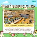 구암도서관 이미지