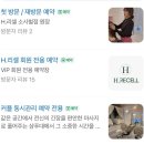비전동 소로 3-98 | 평택두피관리 소사벌두피관리 탈모 근본케어 가능한 “H.리셀 평택소사벌점“ 다녀온 후기