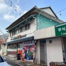 나주협동상회