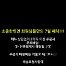 탕국나라 이미지