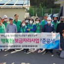 효곡동 행복 경북신문