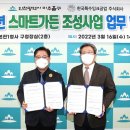 한국특수잉크공업(주)