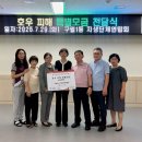 구월1동행정복지센터 이미지