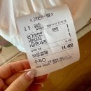 세양식품 | 엽떡 9900원 할인 이벤트 전국민 엽떡데이 내돈내산 후기