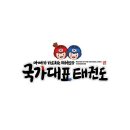 경희대 태권도장 | 도봉구태권도 / 국가대표유아태권도장 / 위치가격주차