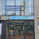 달콤한무인마켓 이미지