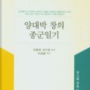 선양정