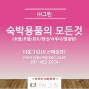 주그린 이미지