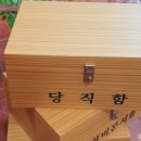 우드앤사인 이미지
