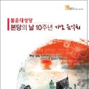 몰운대성당 이미지